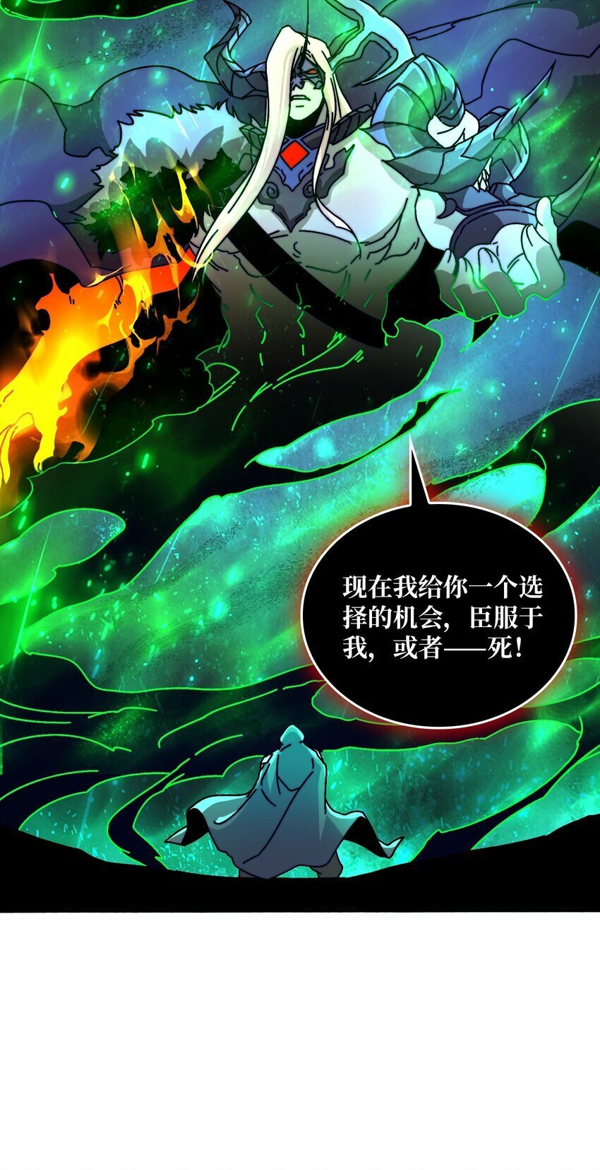 17 臣服还是死？15