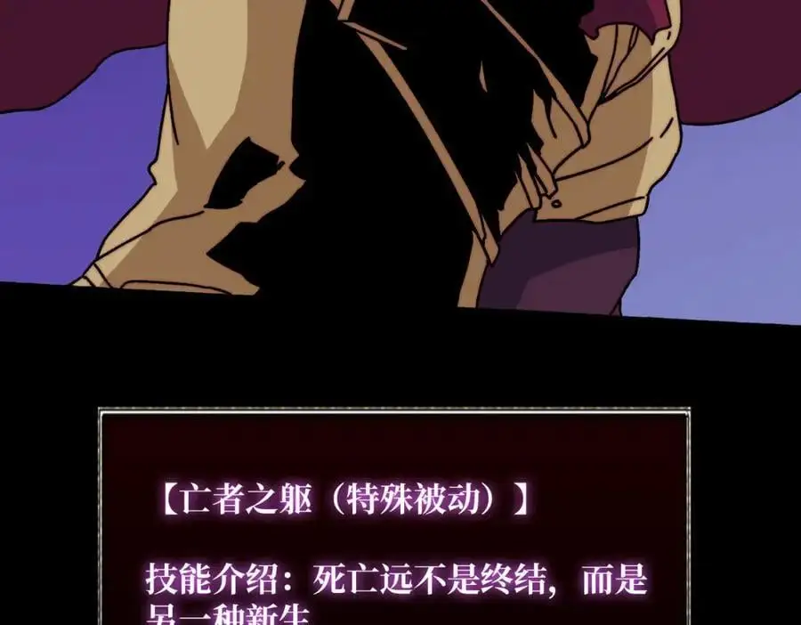 72 神之右臂18