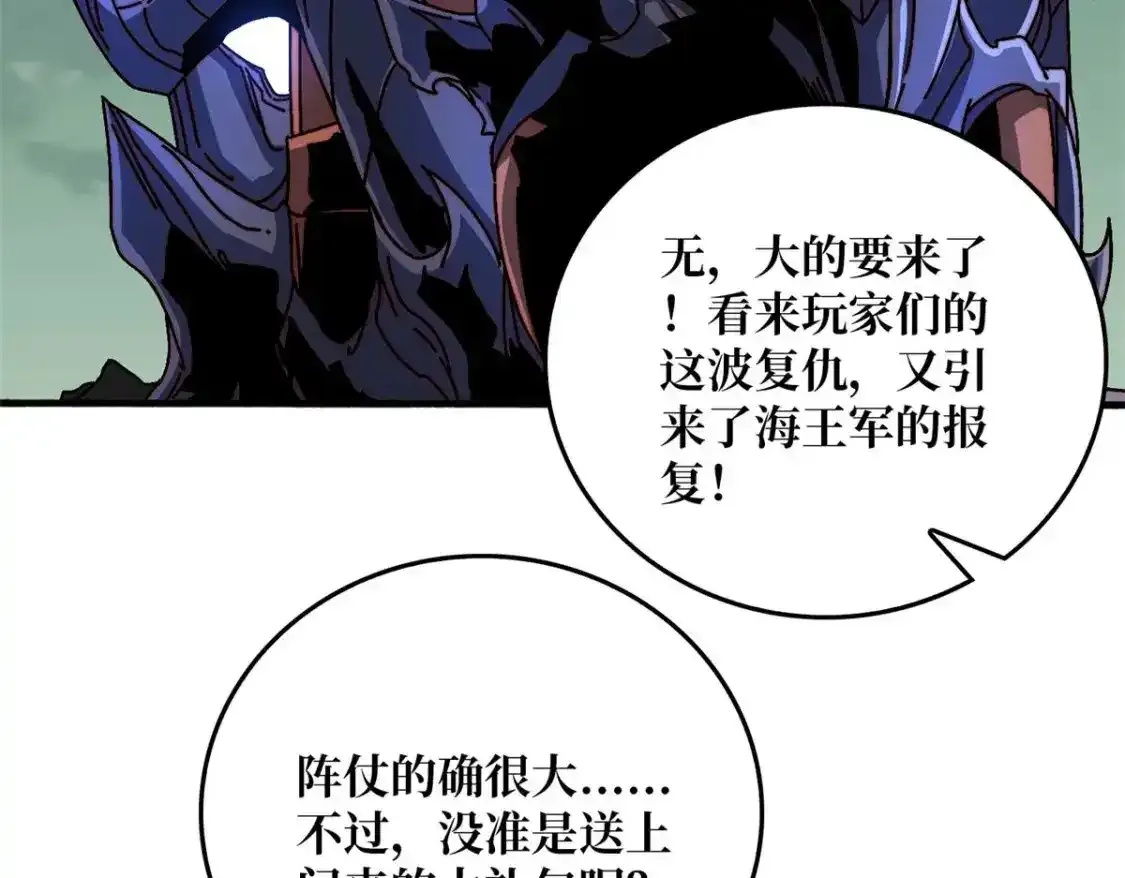 47玩家出征99