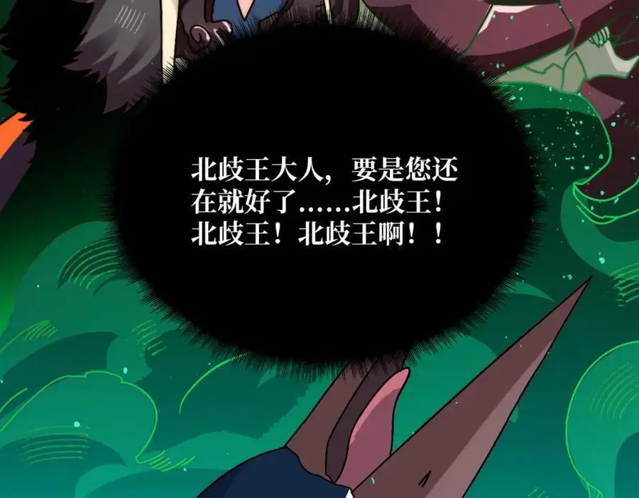 69 直播装逼86