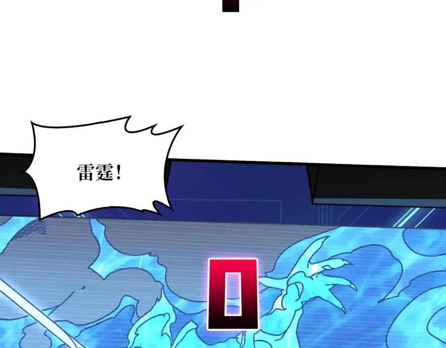 64 恶魔入侵现世17