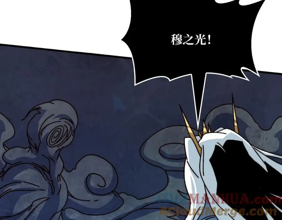 72 神之右臂80