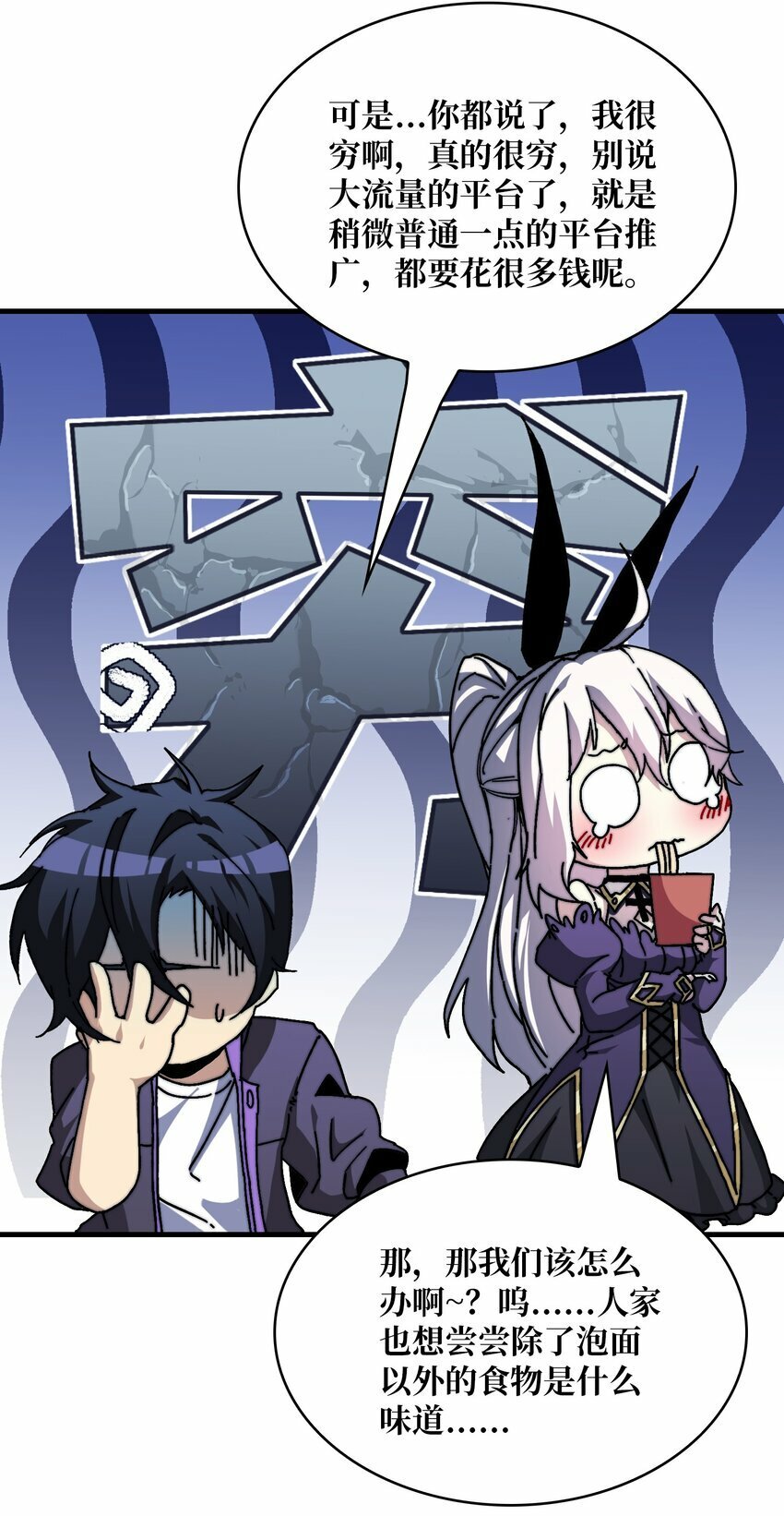 04 《最佳新游PK榜》26