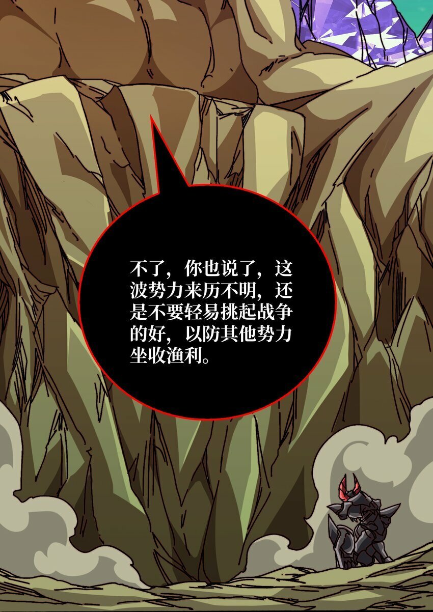 36 木灵族2