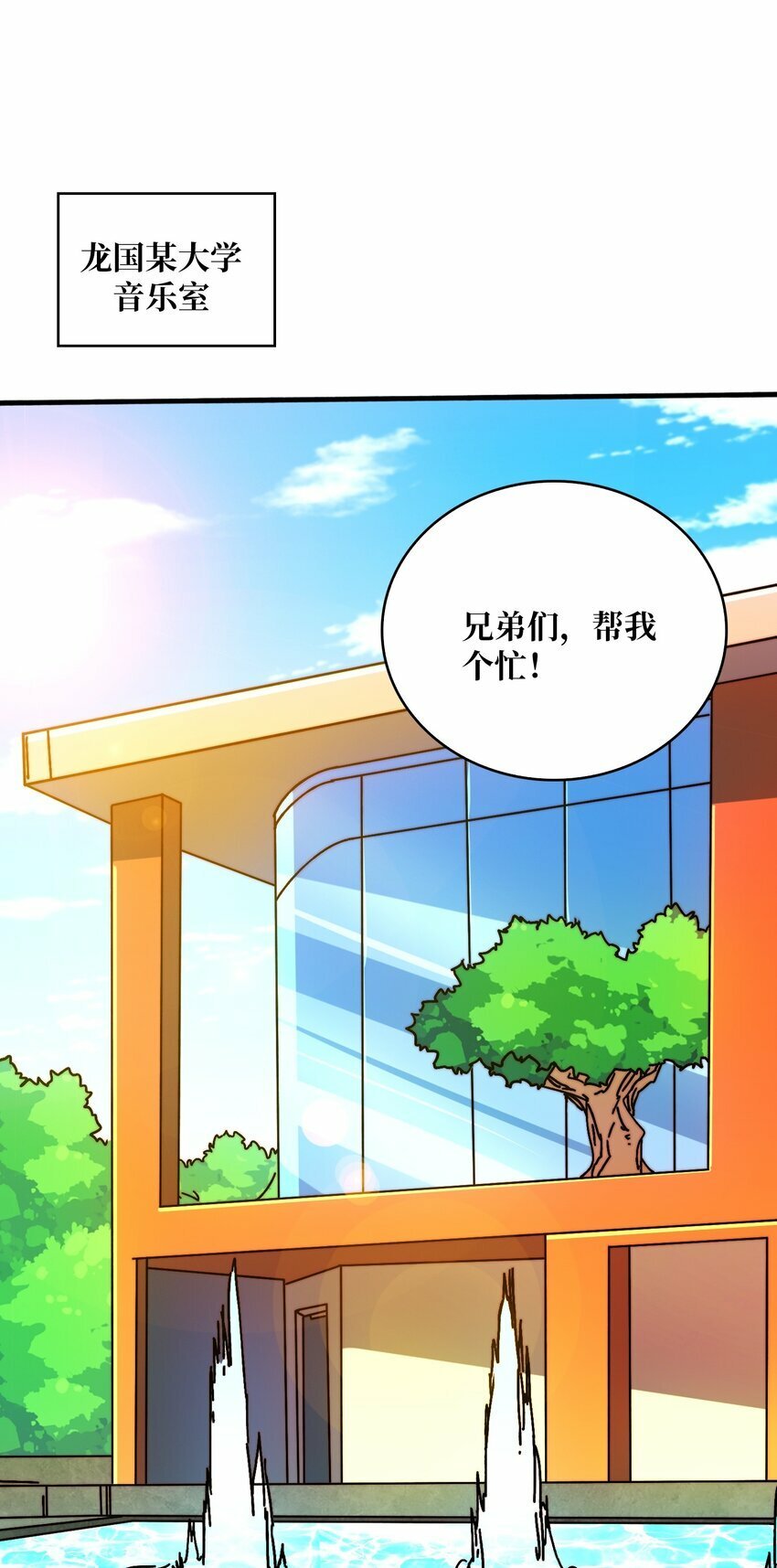 27 我的BGM8