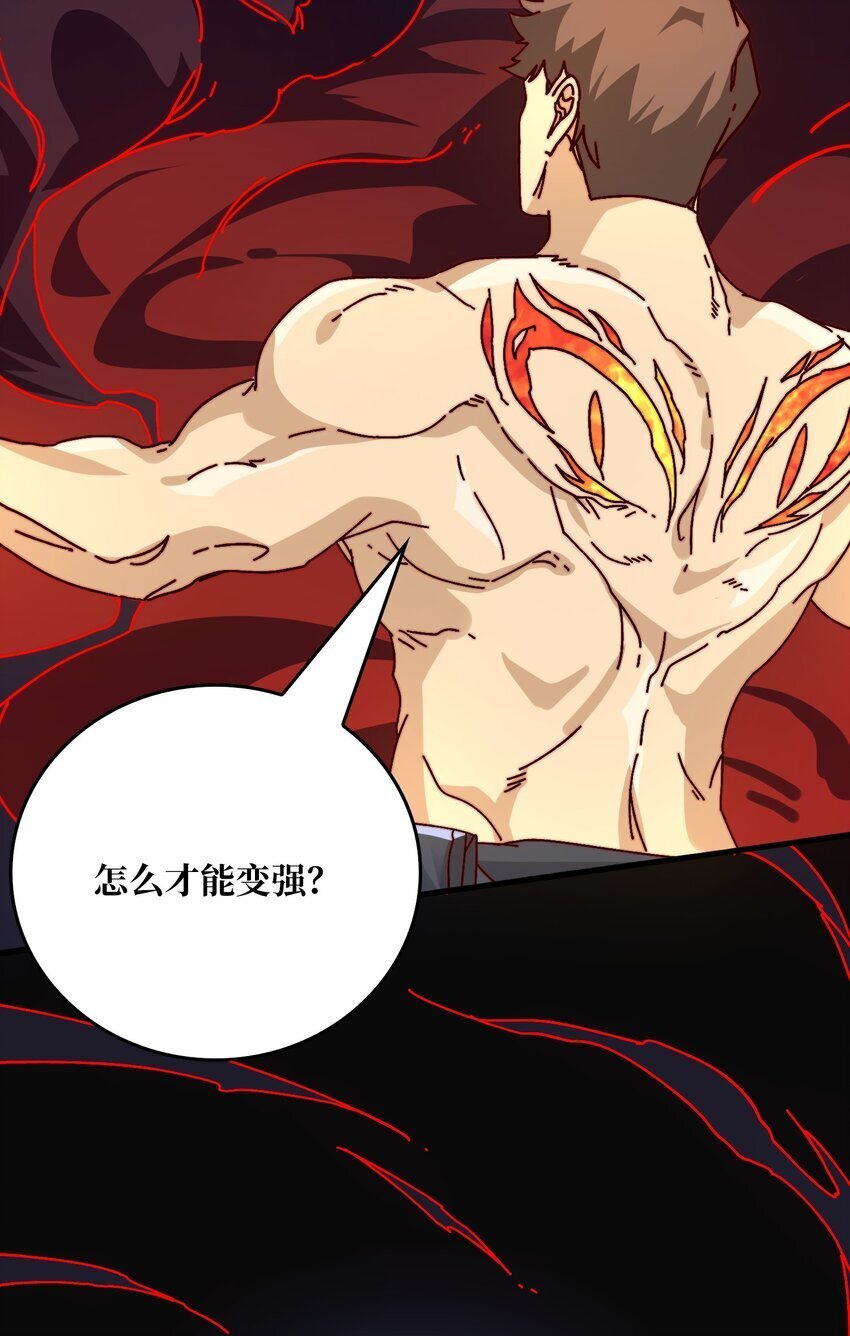 44 恶神使者35