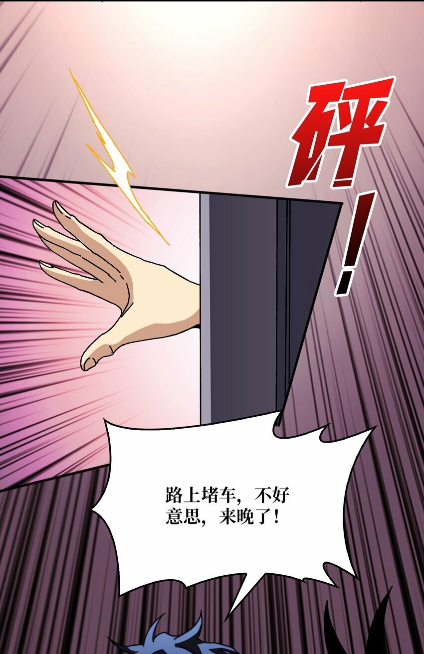 15 虚拟游戏仓18
