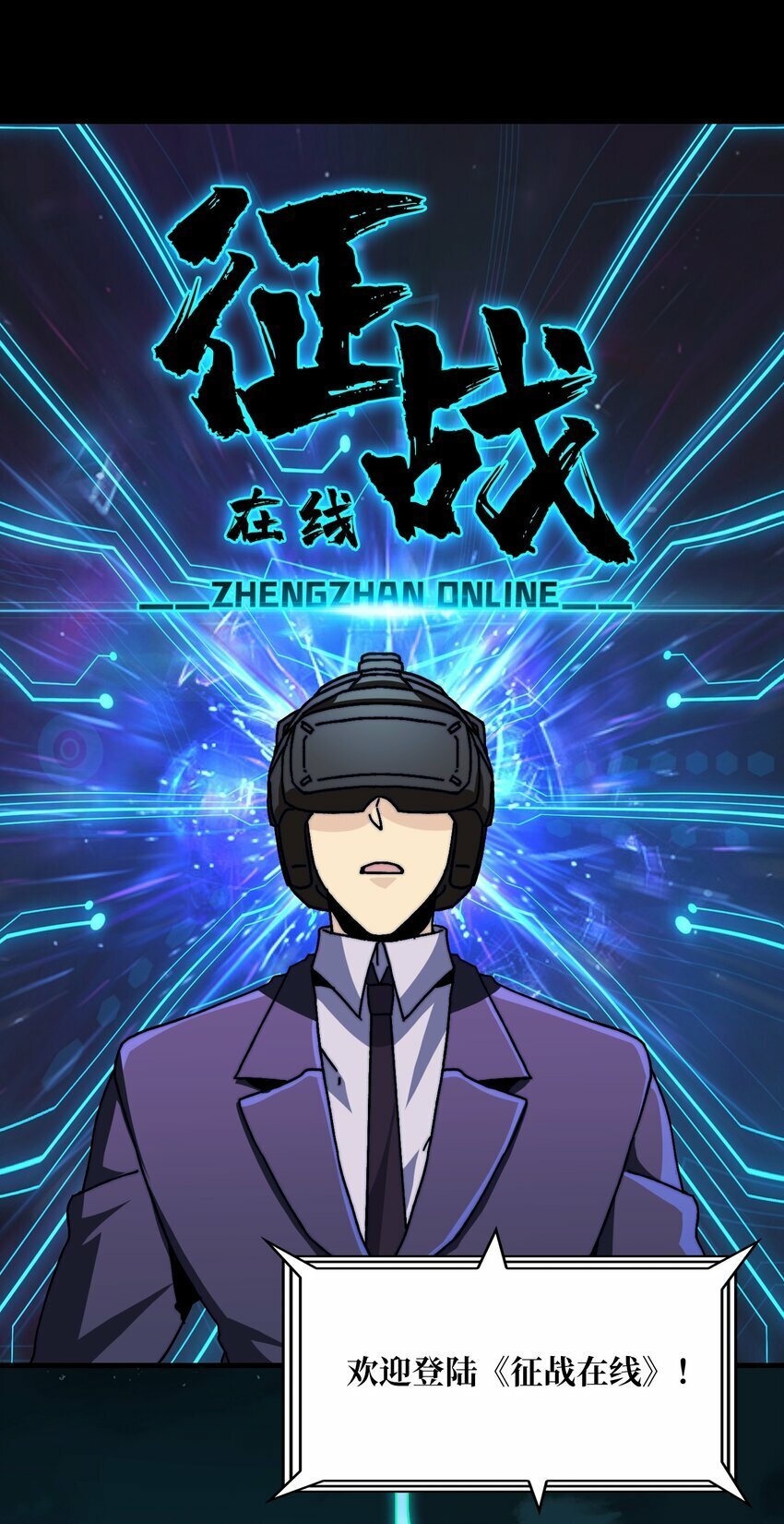 07 第一个NPC32
