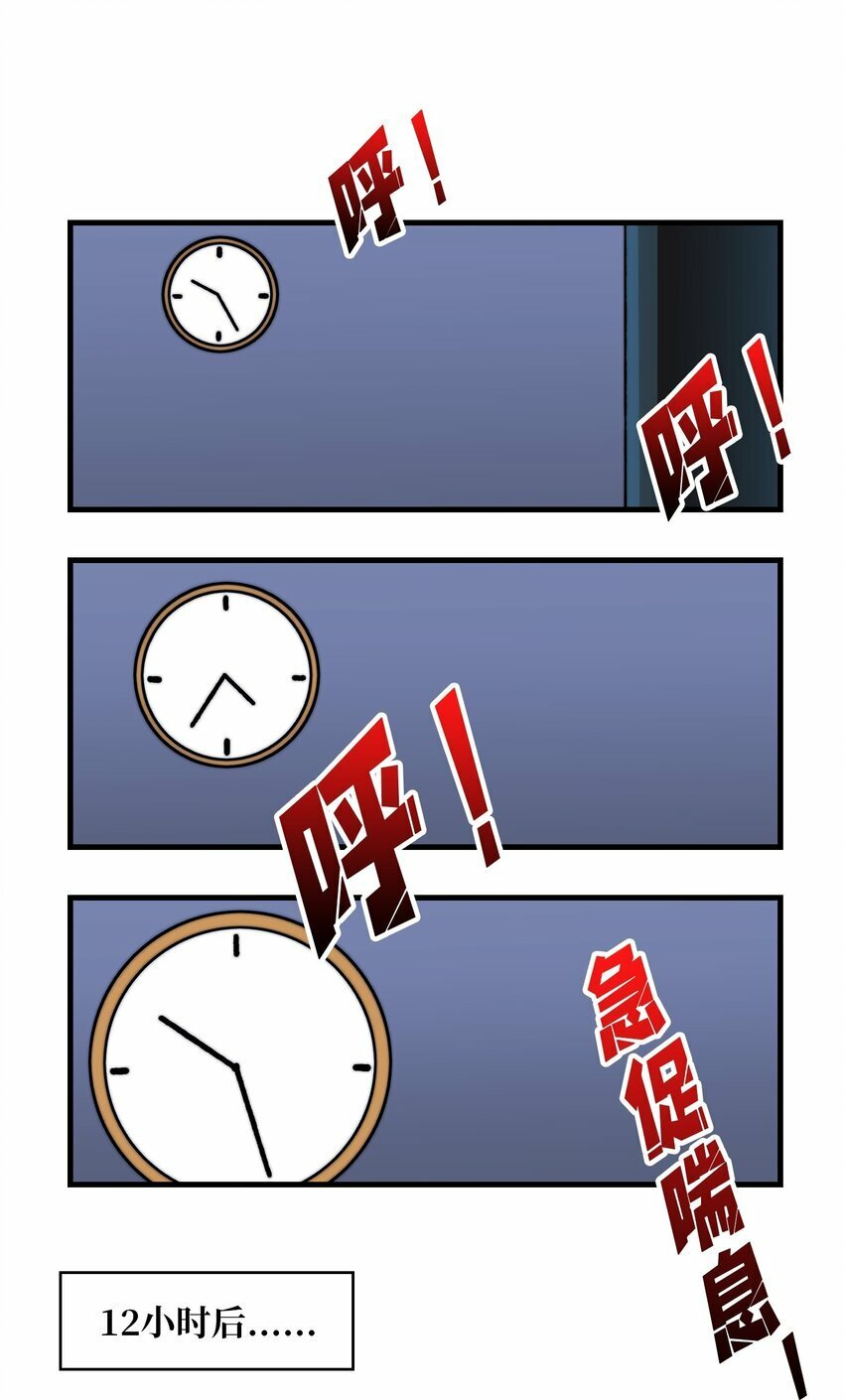 04 《最佳新游PK榜》36