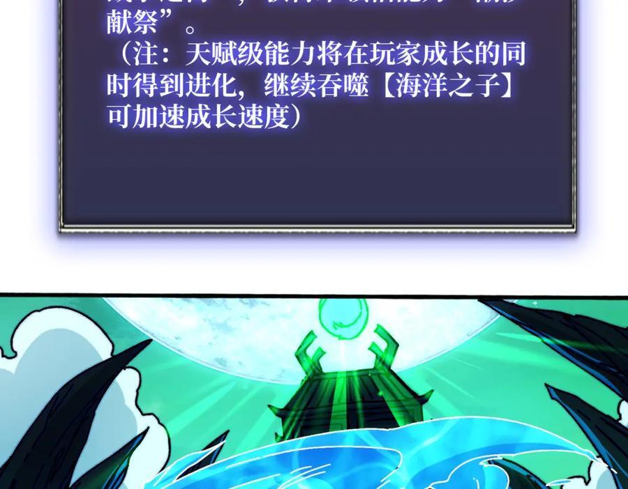 51暗帝法典4