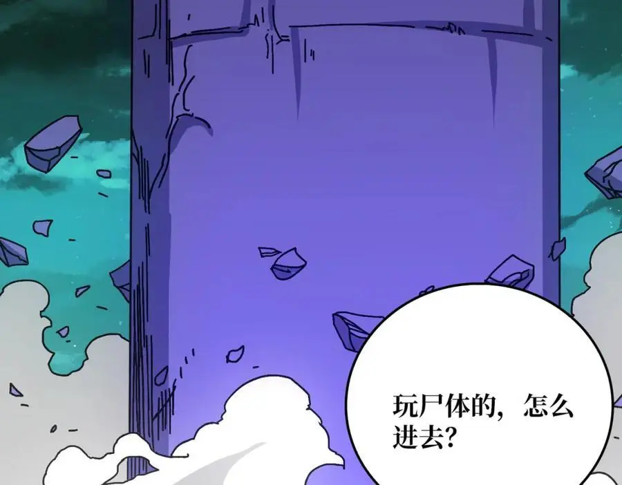 78 双生战魂67