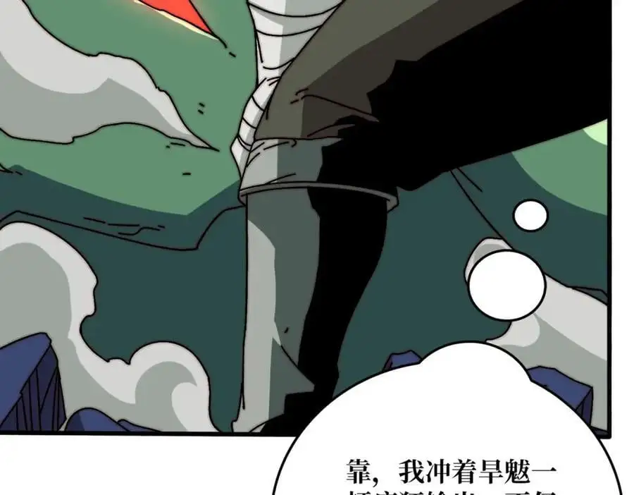 79 复仇之火45