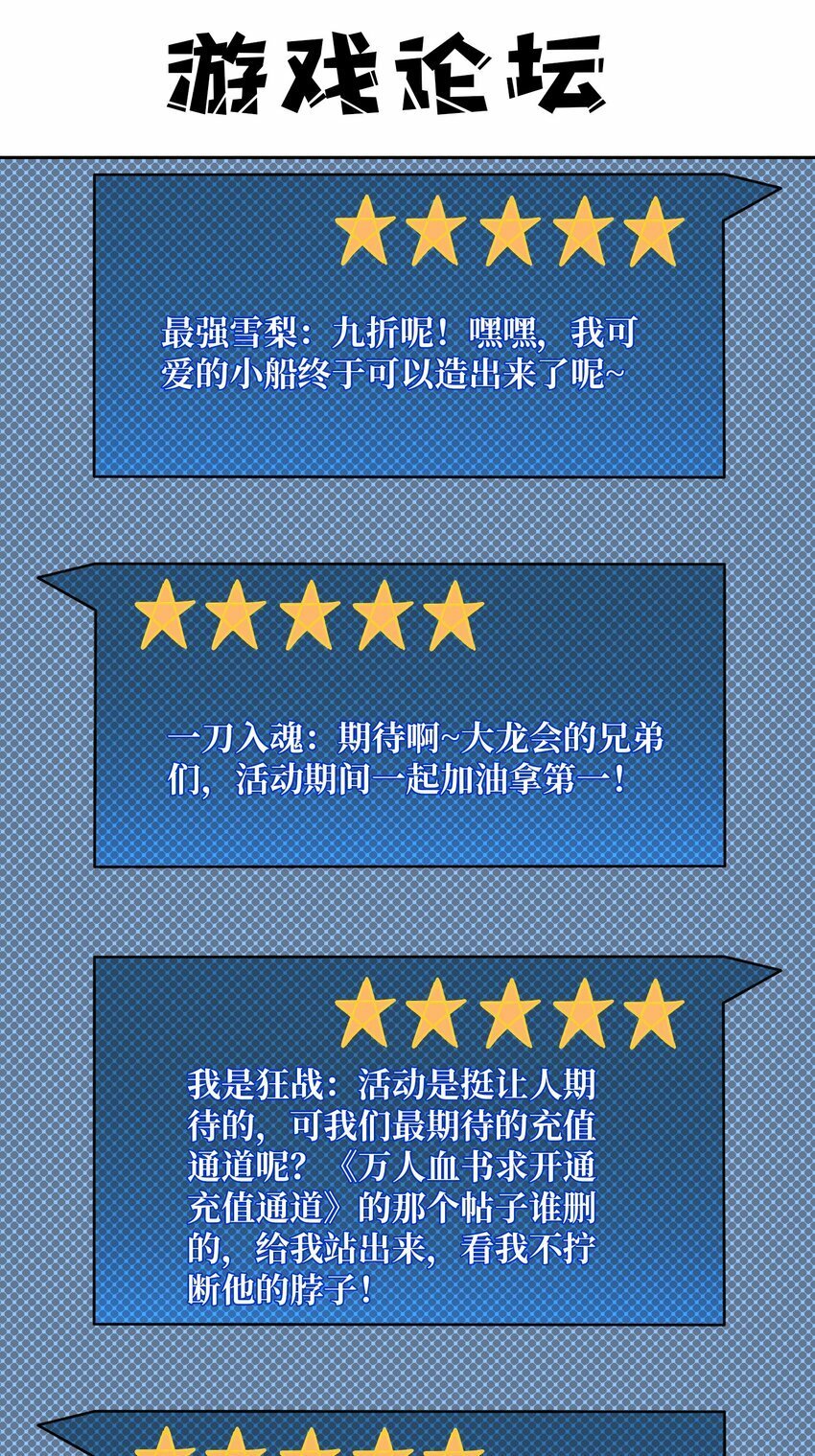 36 木灵族28