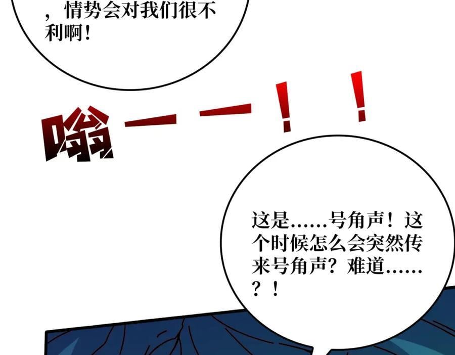 55 奇袭虫鸣岛88