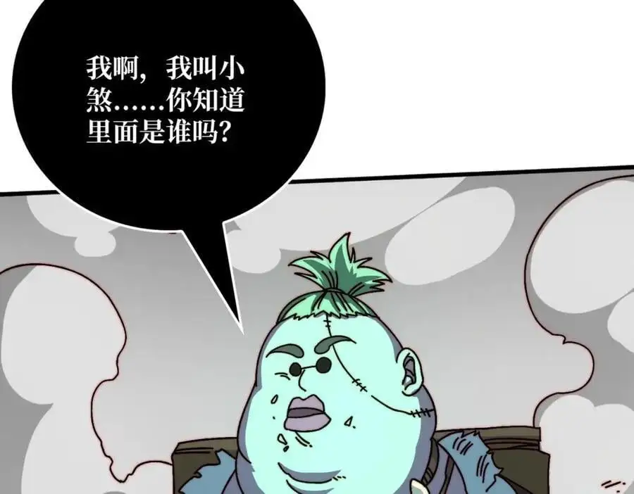 75 鸠占鹊巢59