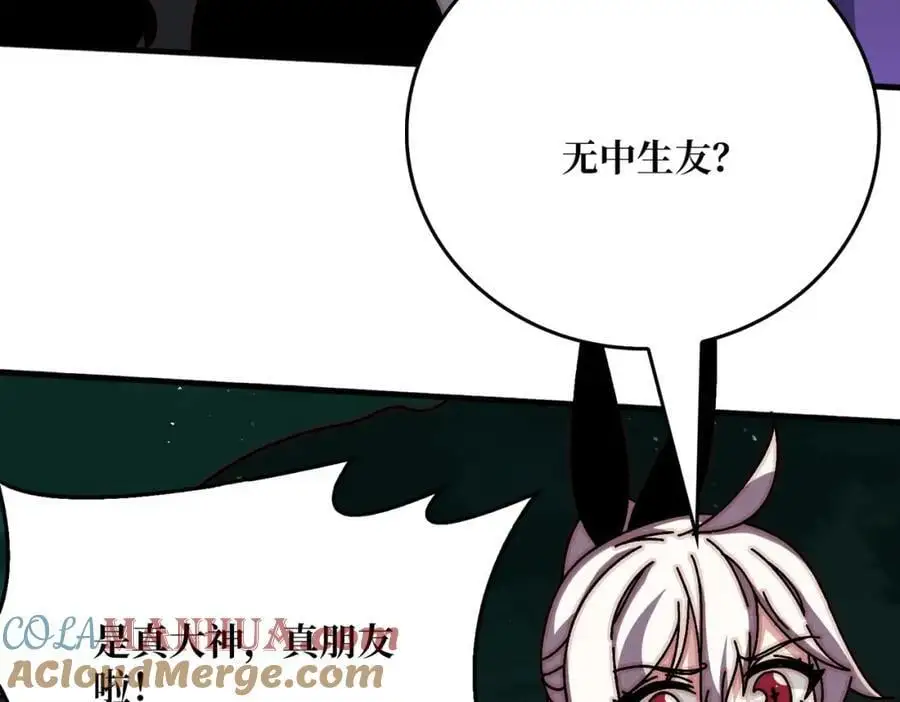 79 北岐王特使16
