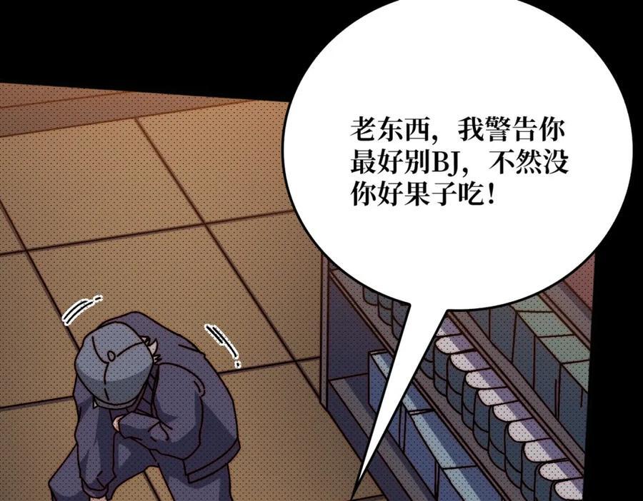 62 雷霆刘拆87