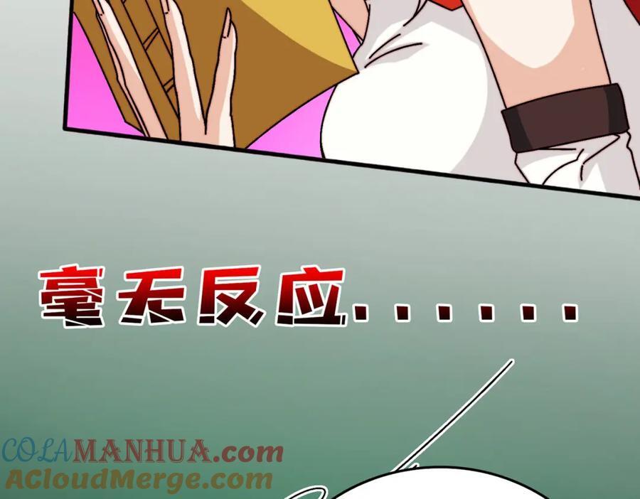 58 炼尸人78
