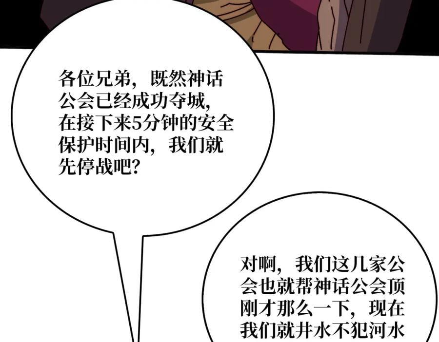 60 自古弓兵爱近战90