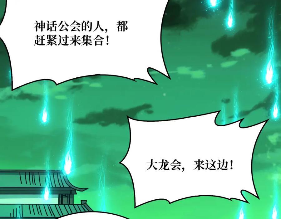 59 争霸开始55