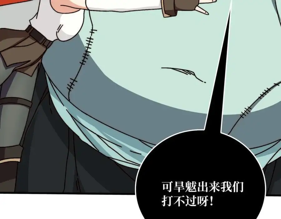 75 鸠占鹊巢102