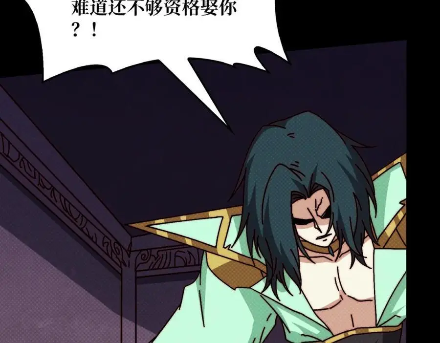 67 酆都大帝50