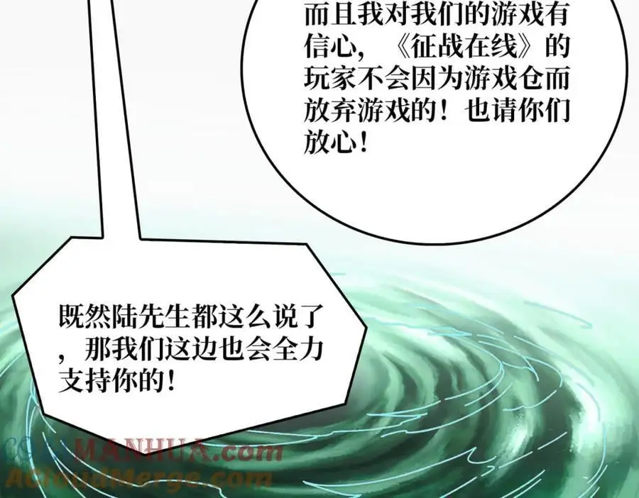64 恶魔入侵现世44
