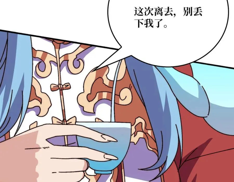 忘川之上30