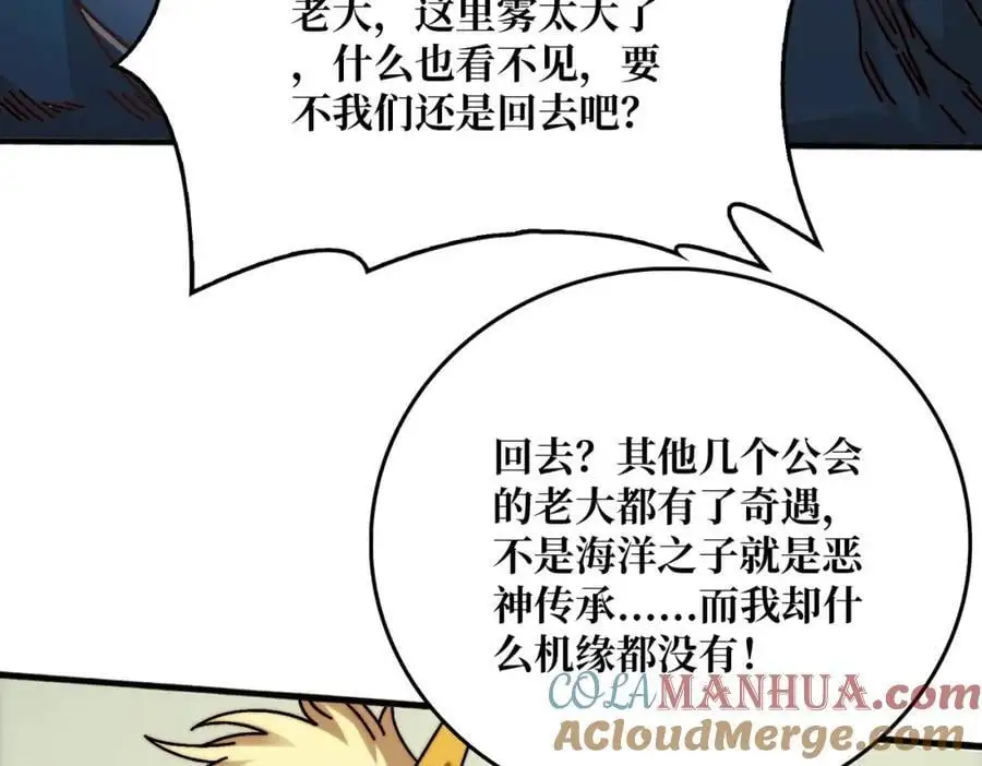 69 直播装逼16