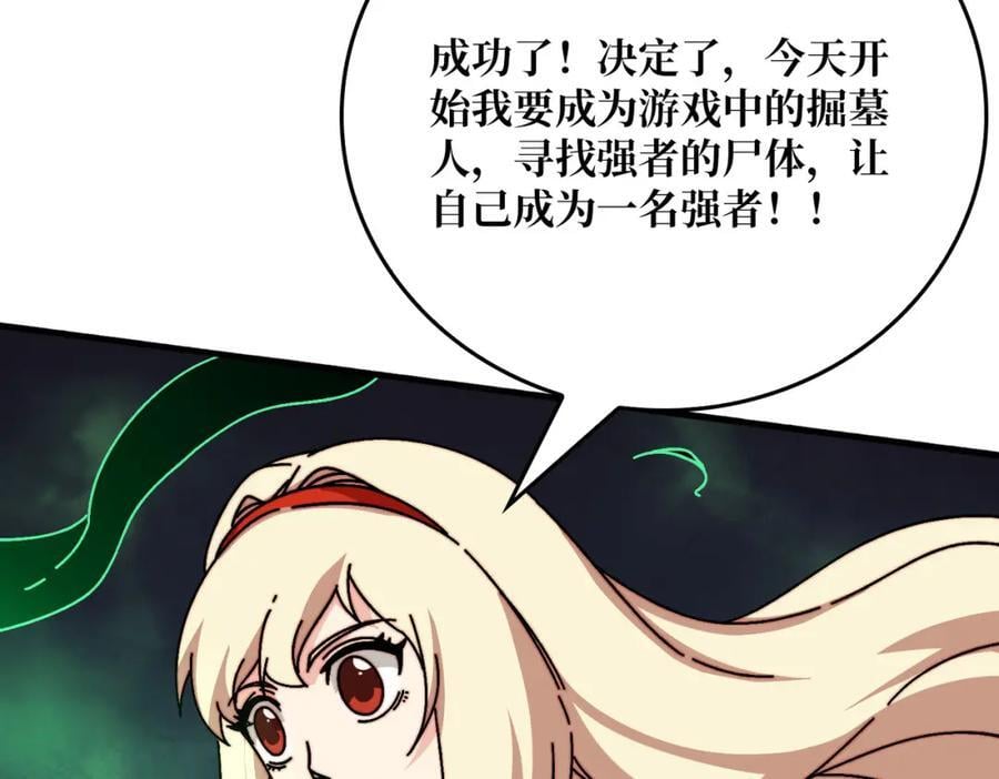 59 争霸开始22