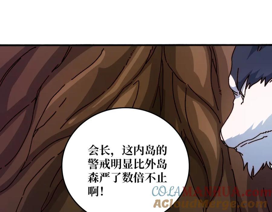 53 全都是套路42