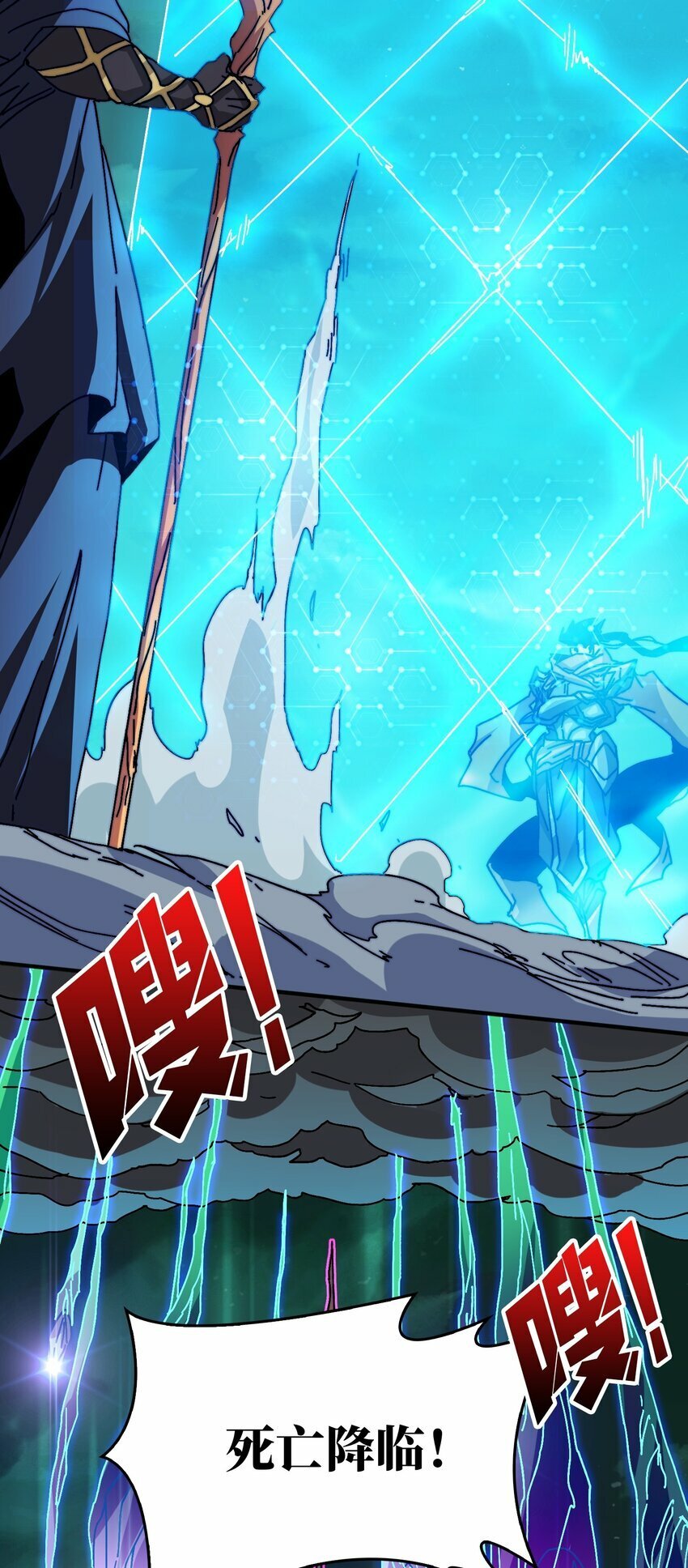 13 符文战士16