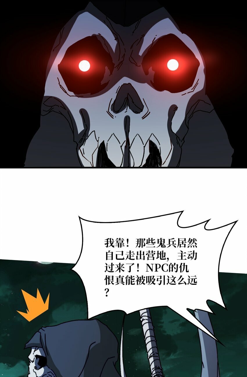 12 隐藏职业6