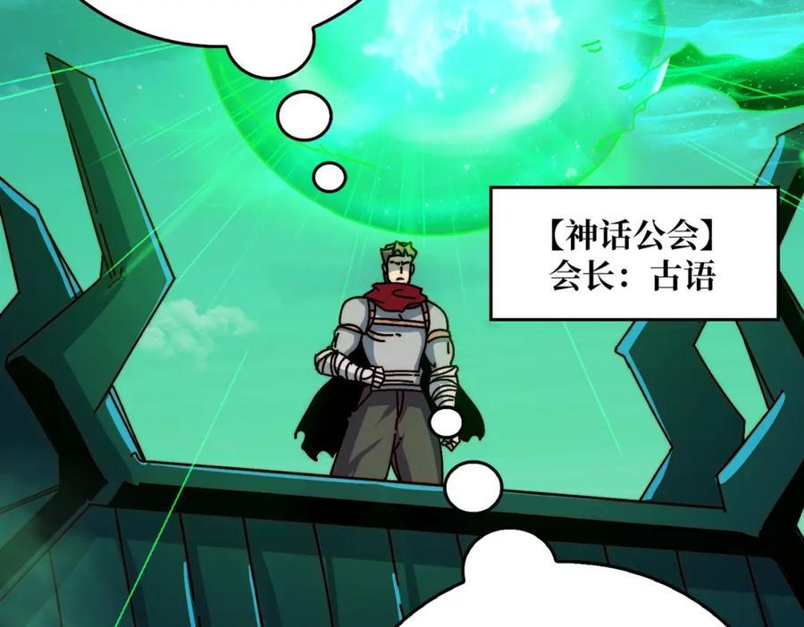 61 挂逼之战10