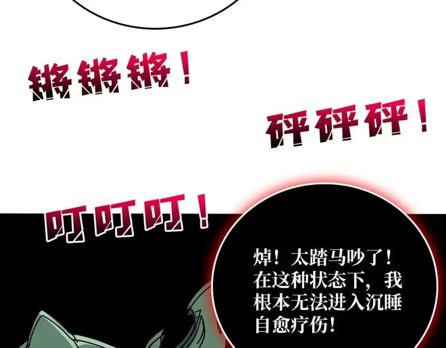 75 鸠占鹊巢14