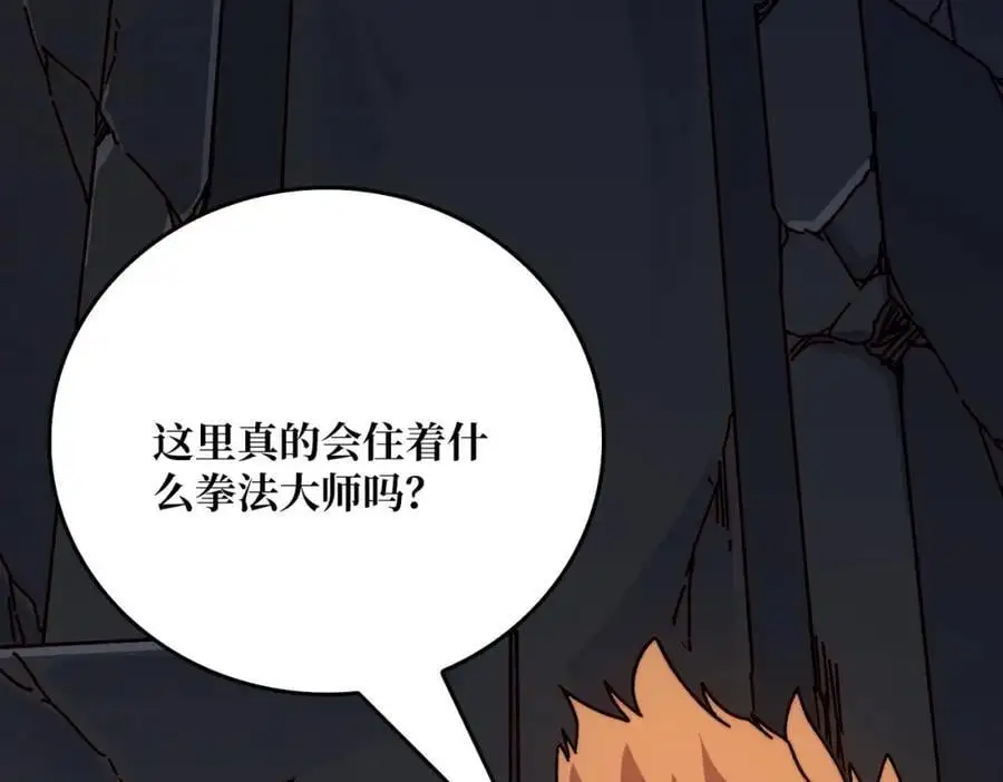 71 死亡后裔61