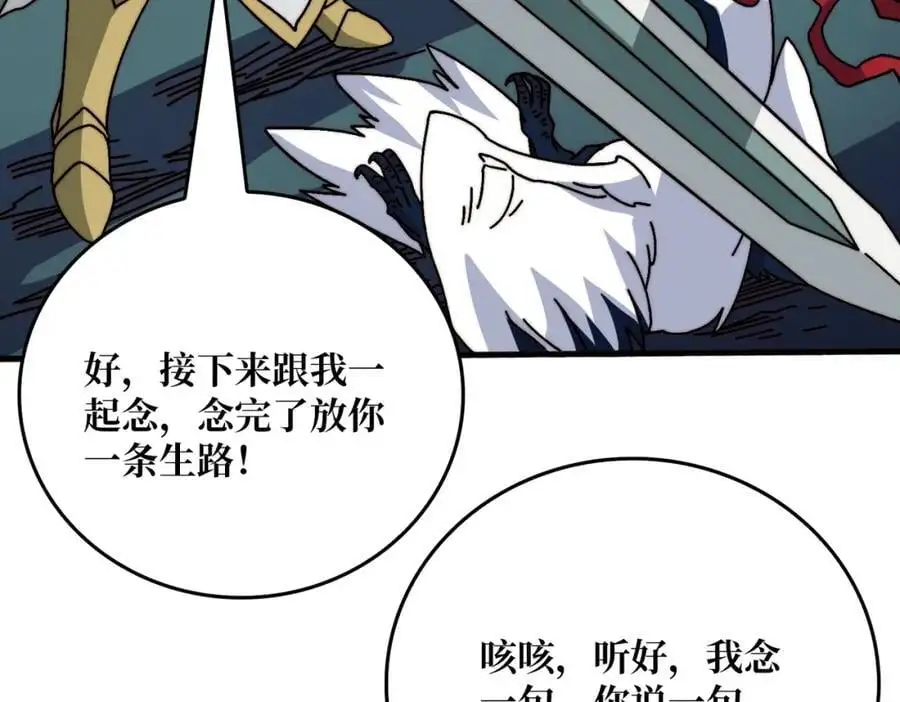 70 新任铸造大师23