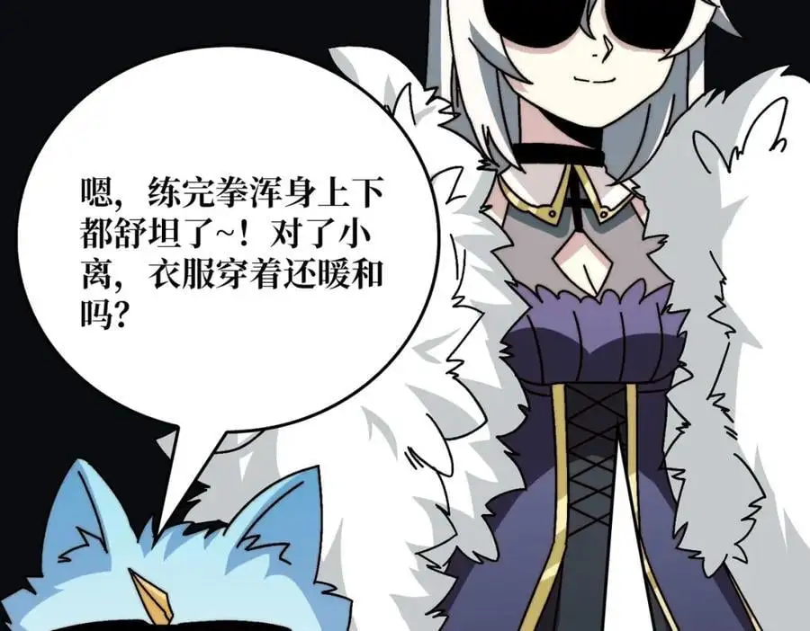 70 新任铸造大师98