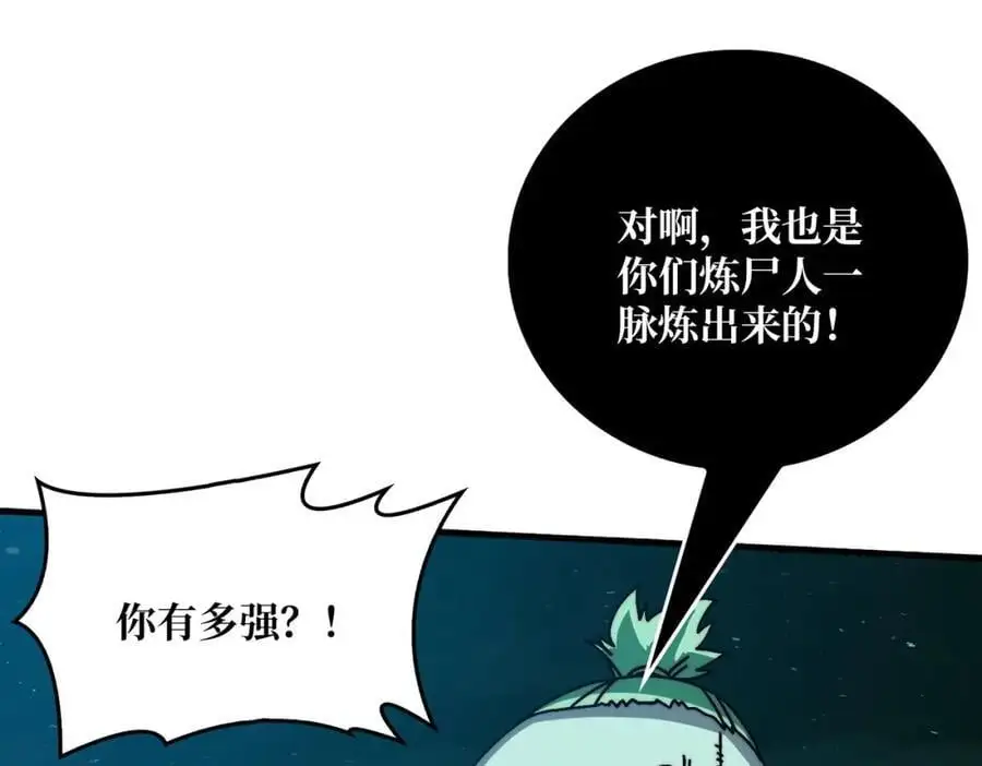 75 鸠占鹊巢94