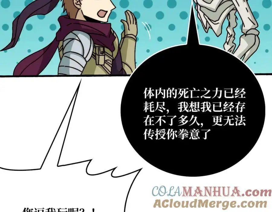 72 神之右臂12