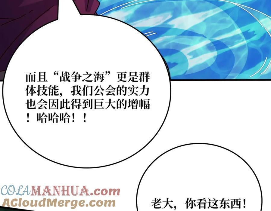 51暗帝法典15