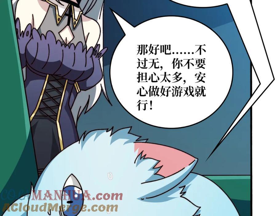 58 炼尸人6