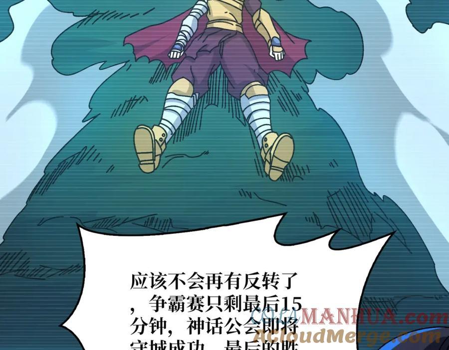 62 雷霆刘拆64