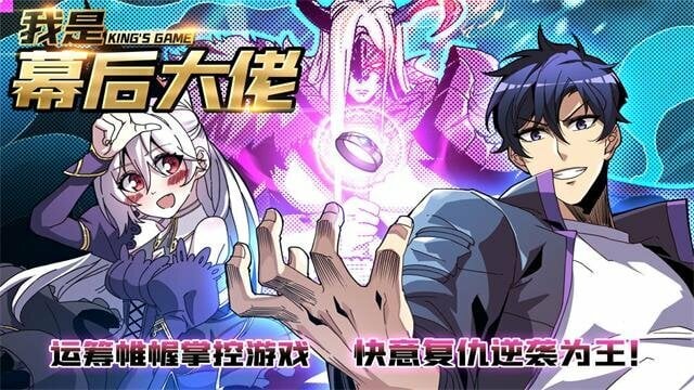 38 鬼兽传承0