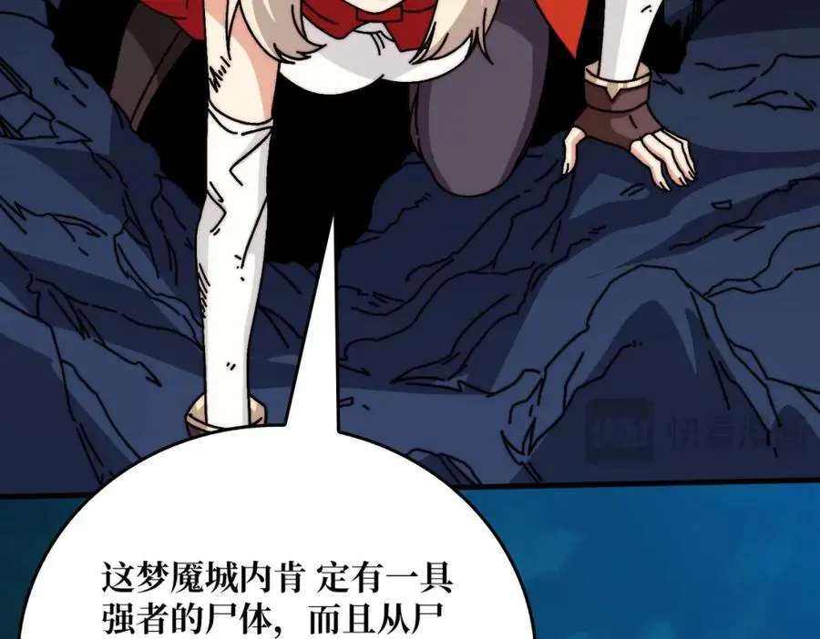 74 大宝贝77