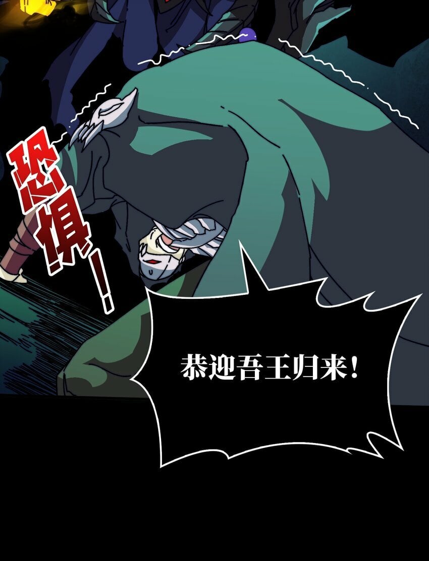 16 渡魂使者41