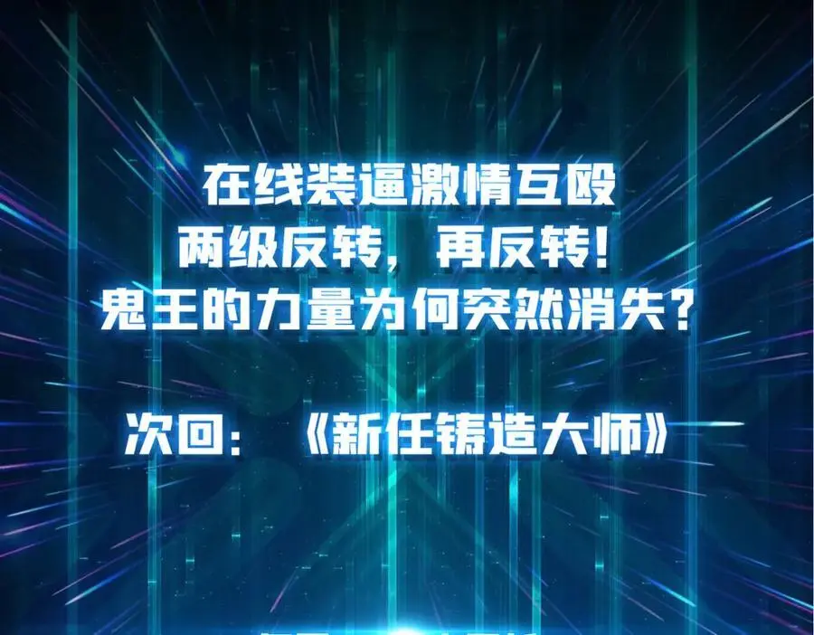 69 直播装逼109