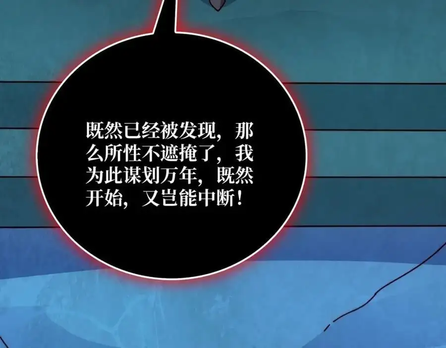 65 仙人到来55