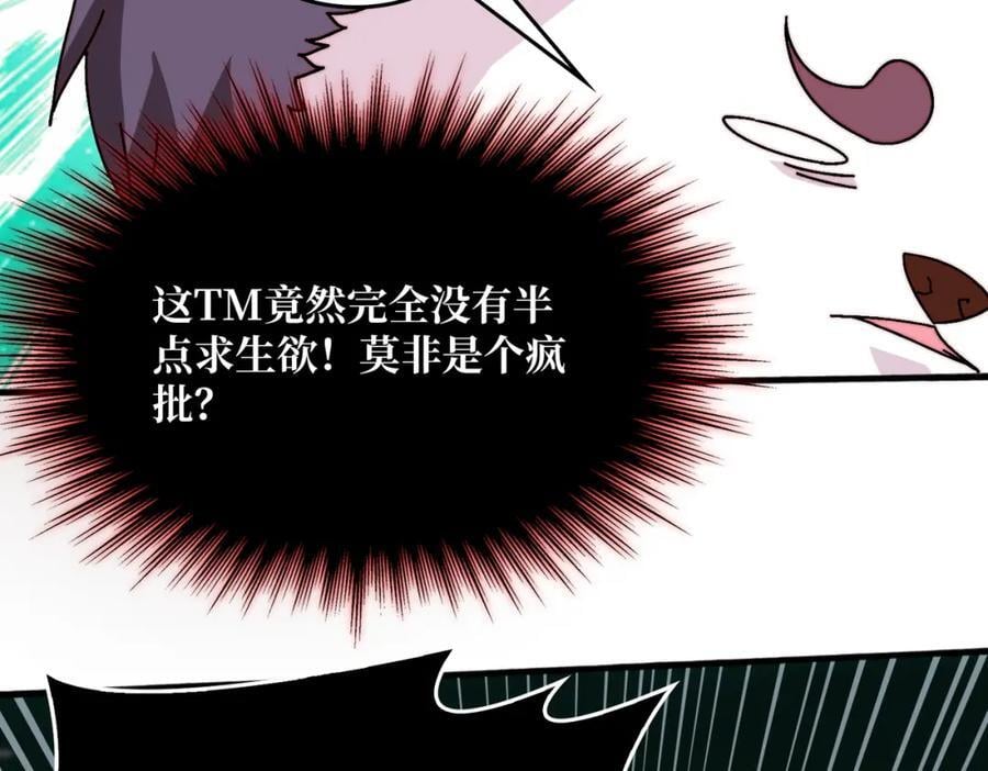 56 逐鹿百城34