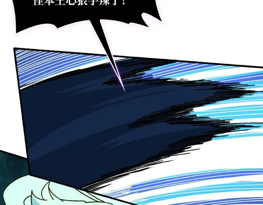 73 海王来袭107